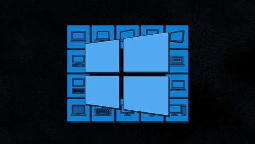 Microsoft нарешті виправить дратівливу проблему у Windows 10 Microsoft нарешті виправить дратівливу проблему у Windows 10