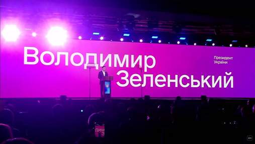 Зеленский рассказал об обеспечении быстрого доступа к интернету для граждан по всей Украине Зеленский рассказал об обеспечении быстрого доступа к интернету для граждан по всей Украине