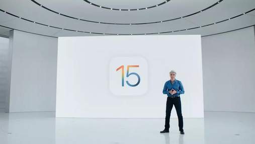 Apple представила iOS 15 з безліччю цікавих нововведень