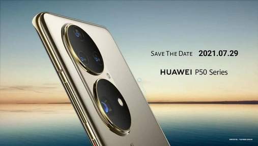 Huawei представит смартфоны серии P50 до конца июля Huawei представит смартфоны серии P50 до конца июля