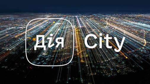 Зеленый свет для "Дія City": Зеленский подписал резонансный закон
