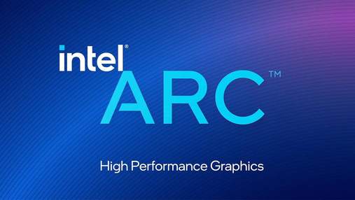 Новий гравець на ринку ігрових відеокарт: Intel заснувала бренд Arc