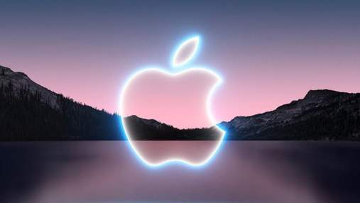 Apple назвала дату презентації iPhone 13 – які новинки покаже компанія Apple назвала дату презентації iPhone 13 – які новинки покаже компанія