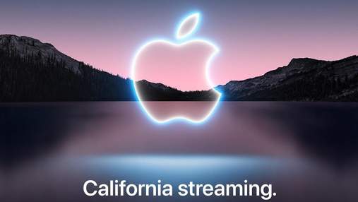 Какие гаджеты Apple покажет на первой презентации 2021 Какие гаджеты Apple покажет на первой презентации 2021