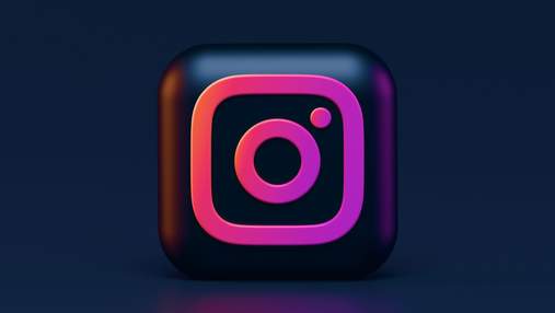 Instagram будет защищать детей от "деликатного" контента: для чего это нужно Instagram будет защищать детей от "деликатного" контента: для чего это нужно