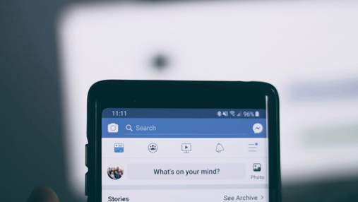 17 американських видань опублікували невтішні розслідування про роботу Facebook 17 американських видань опублікували невтішні розслідування про роботу Facebook