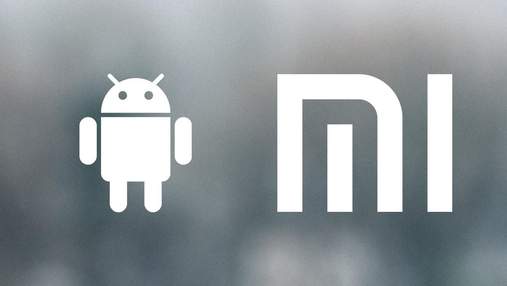 Xiaomi зіткнулась з великою кількістю проблем, при освоєнні Android 12: смартфони ламаються Xiaomi зіткнулась з великою кількістю проблем, при освоєнні Android 12: смартфони ламаються